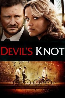 Devil's Knot คดีปริศนา ปมซ่อนปม (2013)