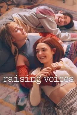 Raising Voices (Ni una más) เปล่งเสียงให้ดังก้อง Season 1 (2024) Netflix บรรยายไทย