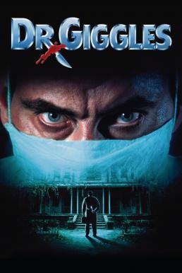 Dr. Giggles ด๊อกเตอร์กิ๊ก ฆ่ารักษาคน (1992)