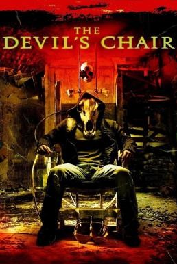 The Devil's Chair เก้าอี้สยองดูดวิญญาณ (2007) บรรยายไทย