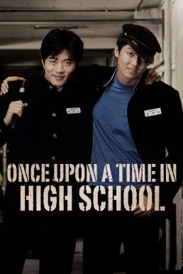 Once Upon a Time in High School นักเรียนซ่าส์ ปิดตำราแสบ (2004)