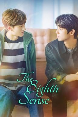 The Eighth Sense (2023) บรรยายไทย