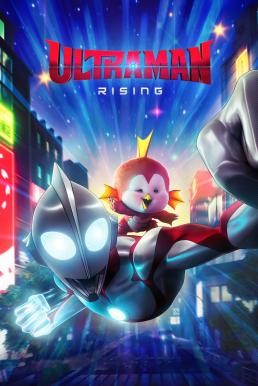 Ultraman: Rising อุลตร้าแมน: ผงาด (2024) NETFLIX