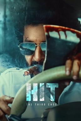 HIT: The 3rd Case คดีที่สาม (2025) บรรยายไทย