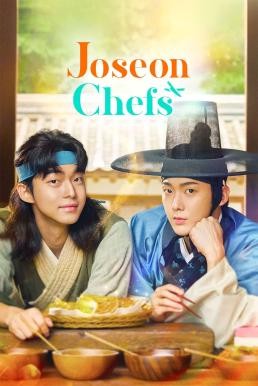 Joseon Chefs (2023) บรรยายไทย