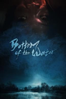 Bottom of the Water (2023) บรรยายไทย