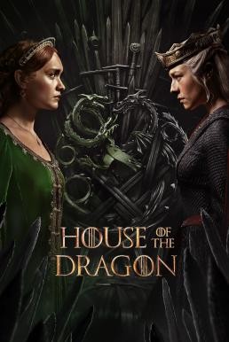 House of the Dragon ตระกูลแห่งมังกร Season 2 (2024) HBO พากย์ไทย