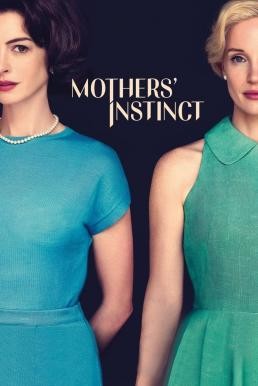 Mothers' Instinct สันดานแม่ (2024) บรรยายไทยแปล